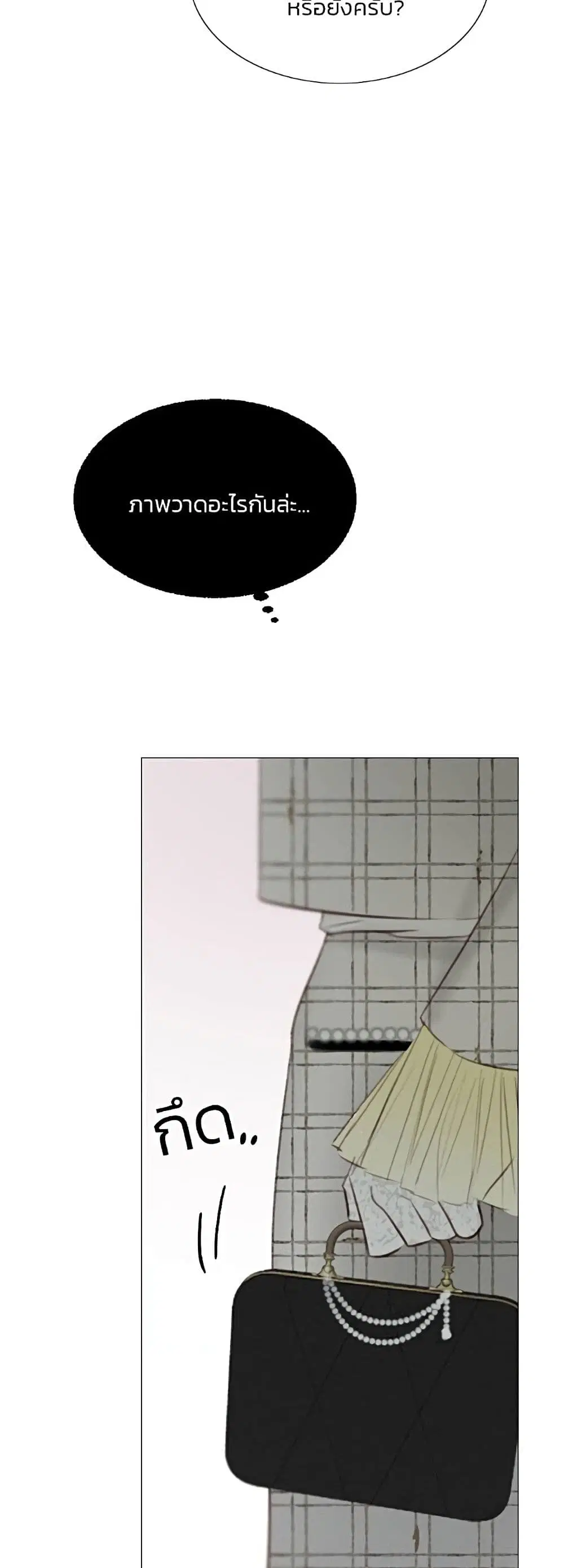 Serena ตอนที่ 57 — page 53 of 62