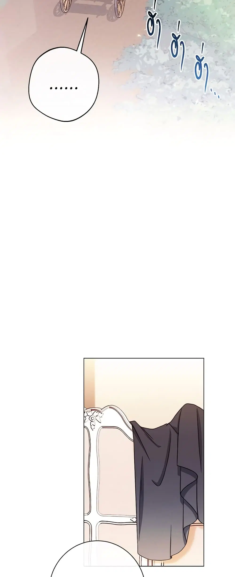 The Villainess Turns the Hourglass ตอนที่ 76 — page 47 of 51