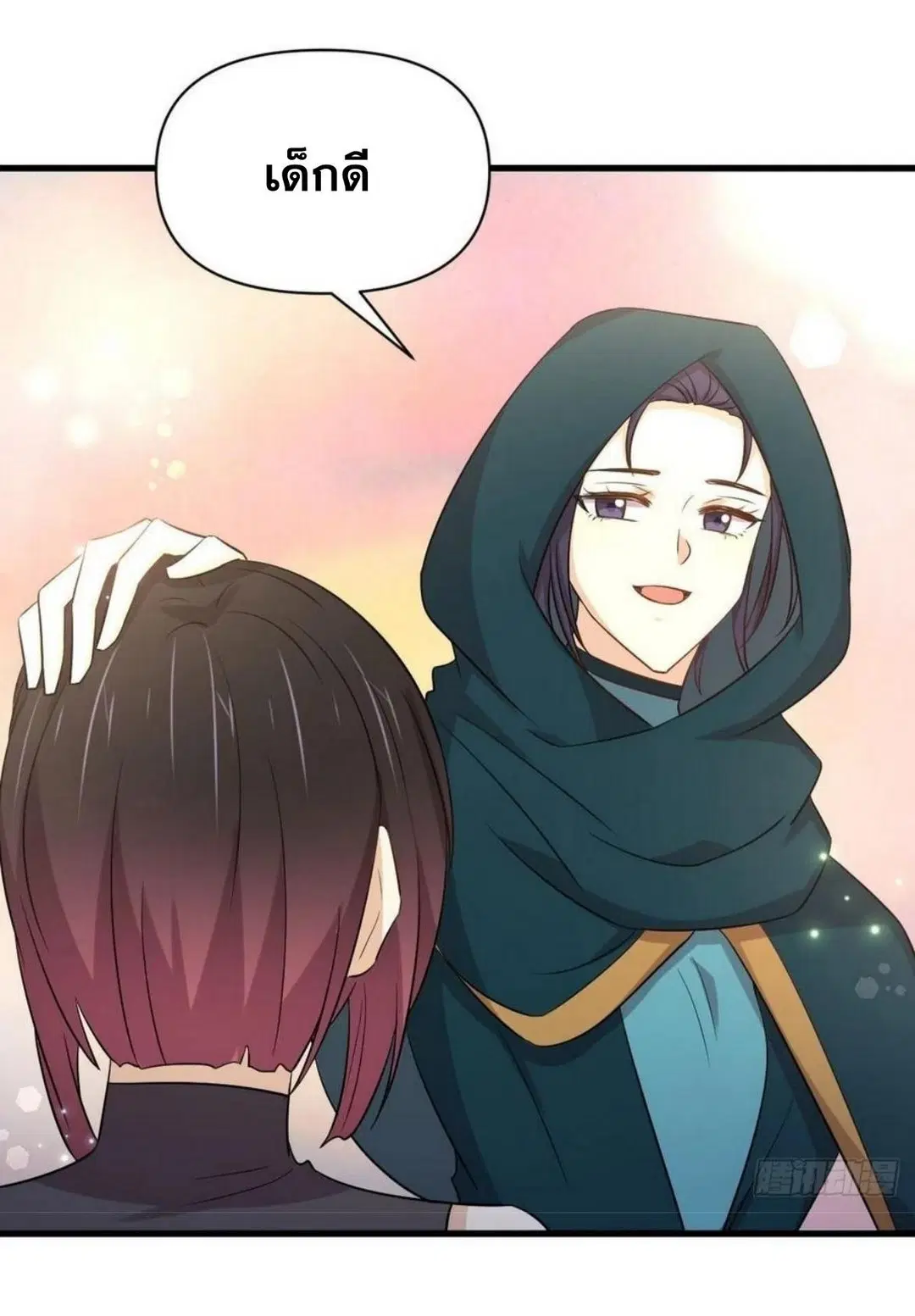 Immortal Swordsman in the Reverse World ตอนที่ 213 — page 10 of 38