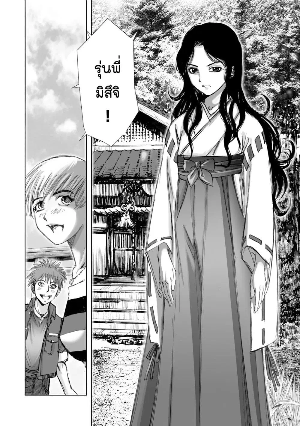 Mura Matsuri ตอนที่ 1.1 — page 31 of 42