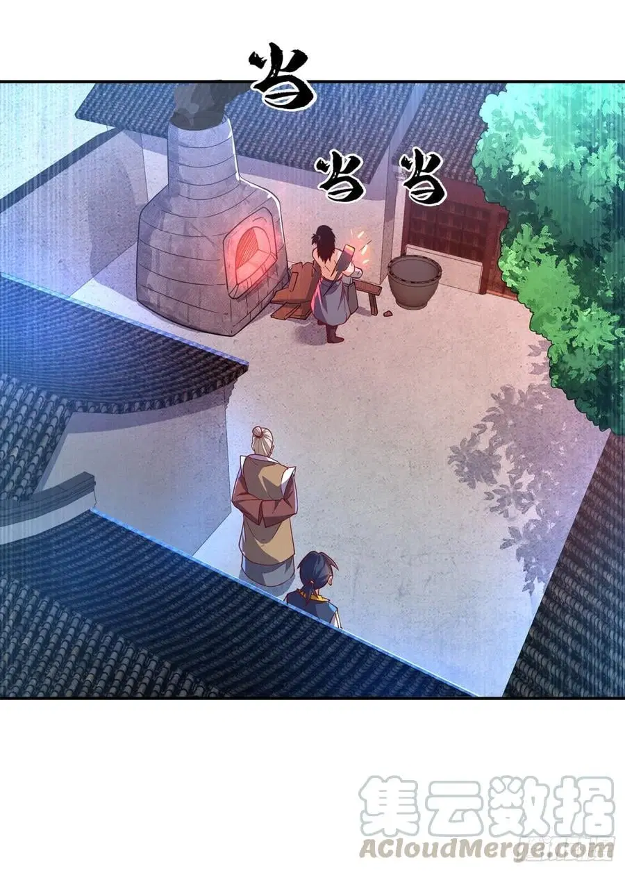Wu Ni ตอนที่ 127 — page 23 of 37