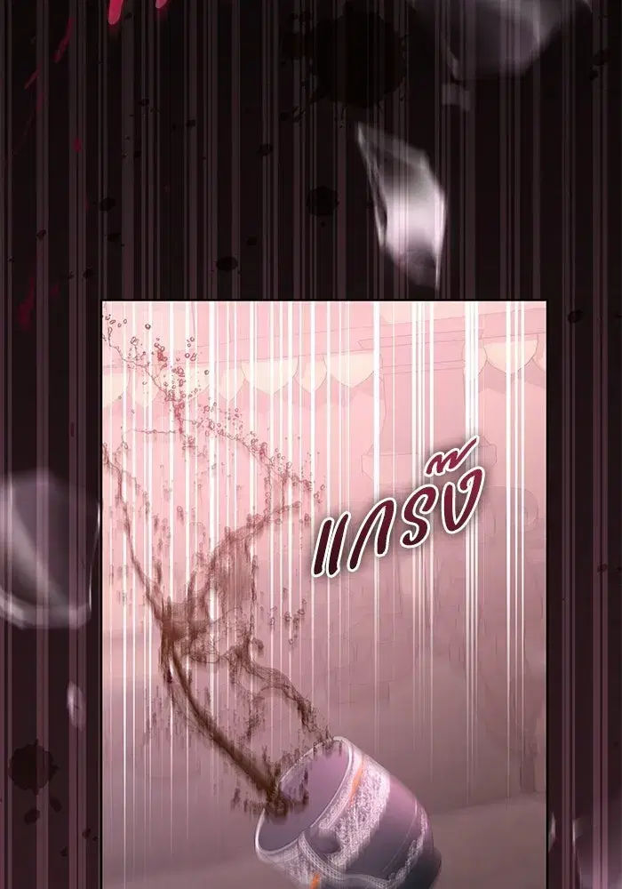 To My Husband’s Mistress ตอนที่ 89 — page 38 of 143