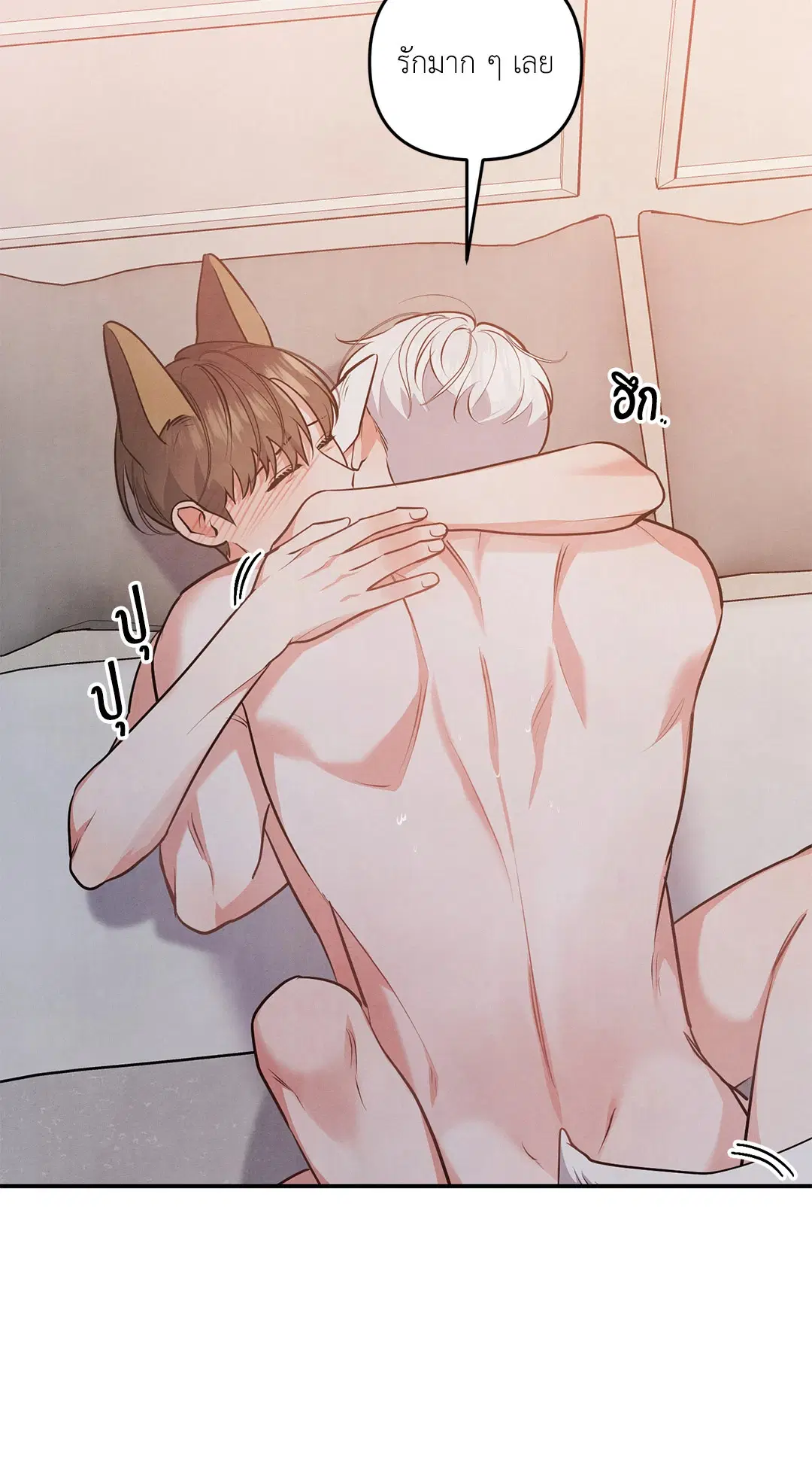 Roses and Champagne ตอนที่ 36 — page 59 of 74
