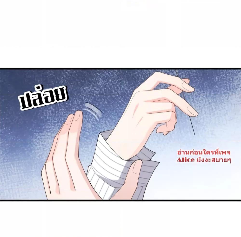 The Dragon Cubs Are Coming! Mommy Is Hard And Hotloading ลูกมังกรพร้อมจู่โจม! หม่ามี๊ของผมทั้งโหดทั้งแซ่บ! ตอนที่ 5 — page 18 of 35