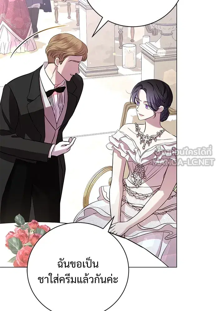 To My Husband’s Mistress ตอนที่ 18 — page 48 of 118