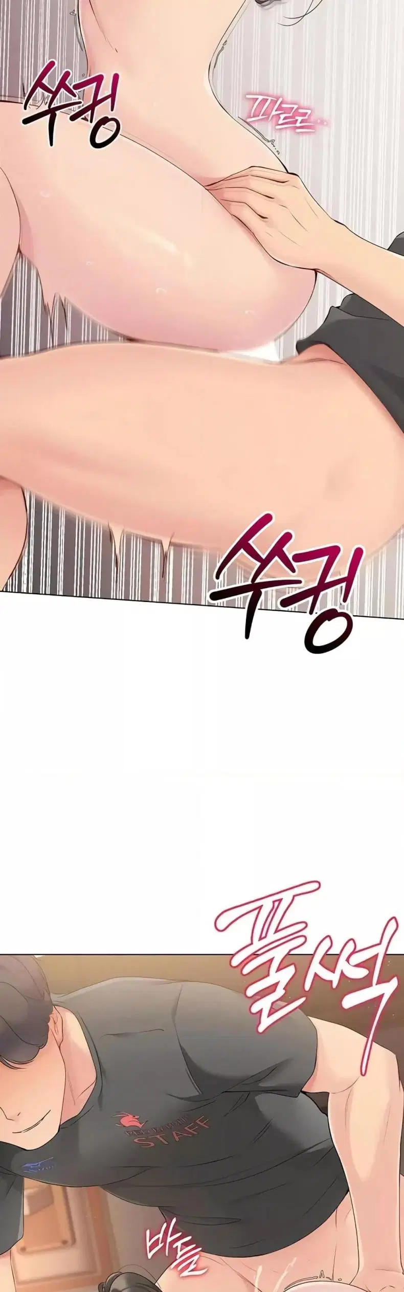 Set It! ตอนที่ 11 — page 38 of 60