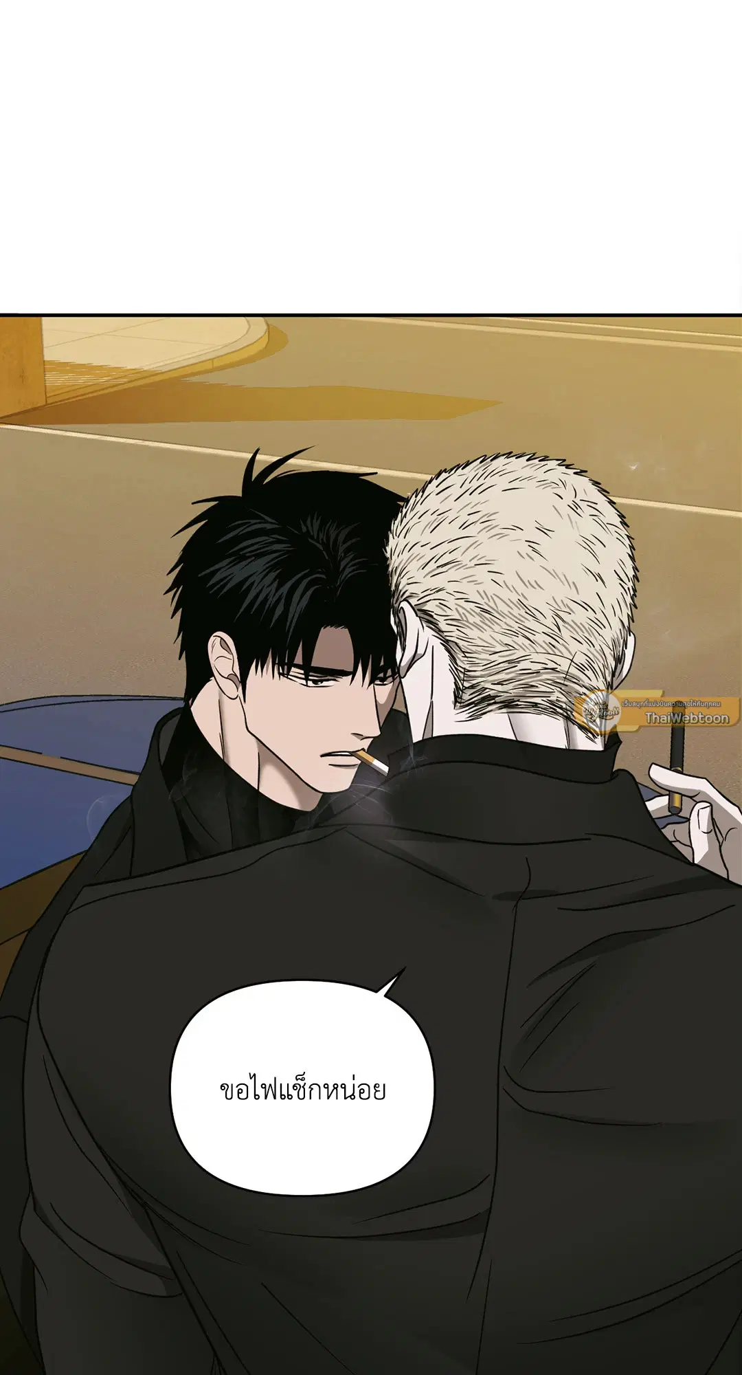 Shutline ตอนที่ 47 — page 19 of 64