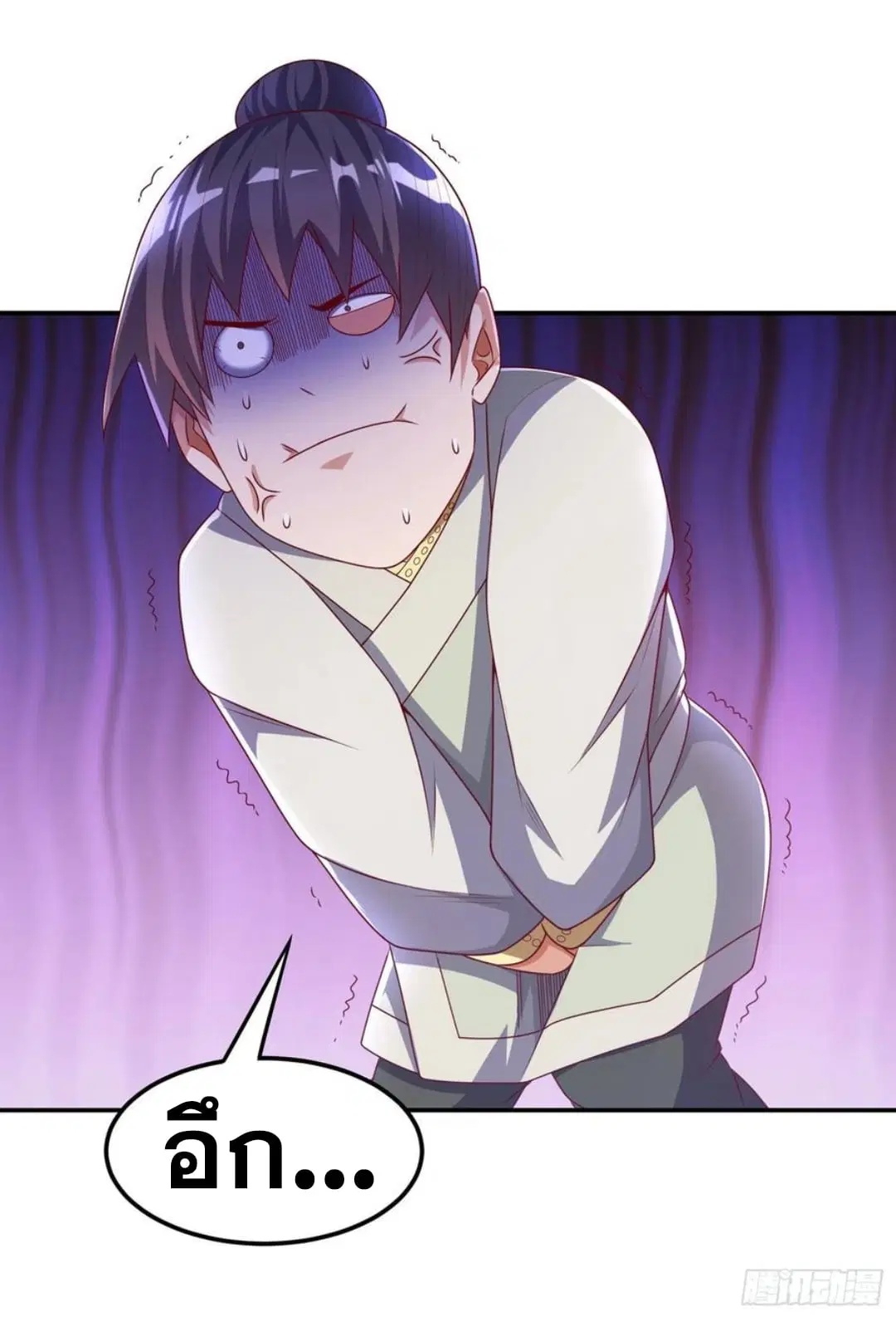 Wu Ni ตอนที่ 167 — page 34 of 37