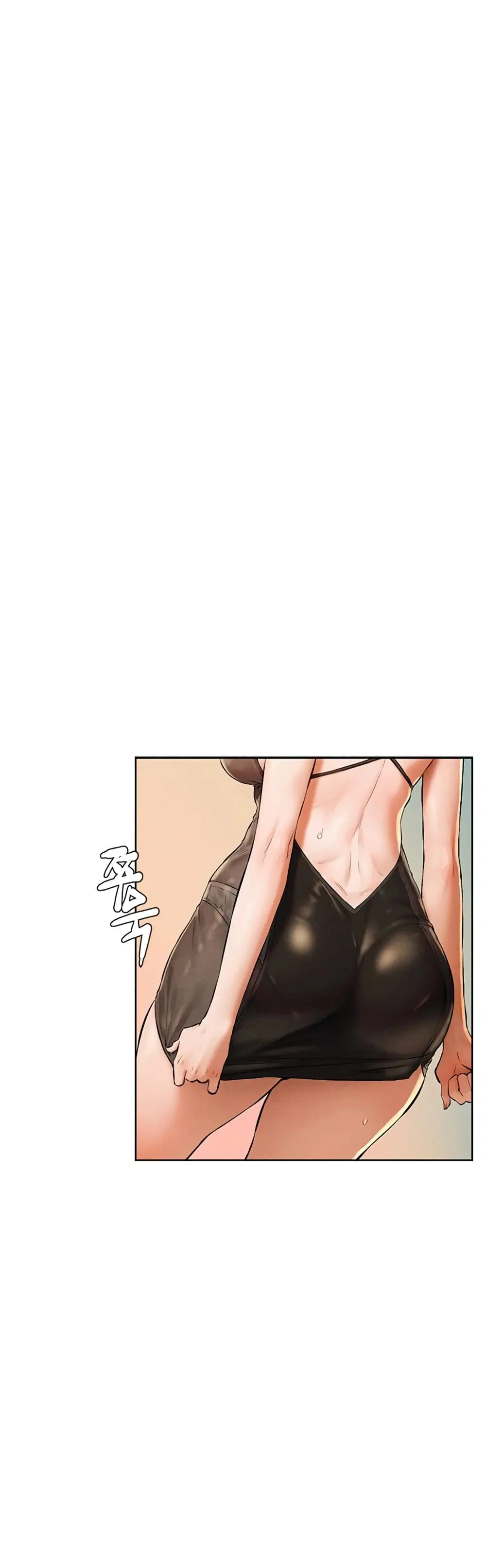 Silent War ตอนที่ 115 — page 6 of 44
