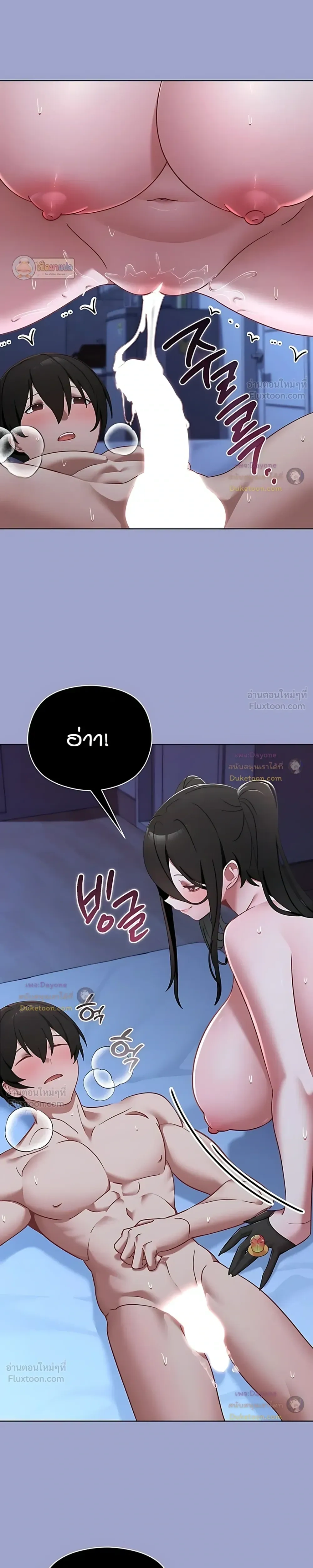 My First Love Is a Ghost – รักแรกคือพี่สาวผีพราย ตอนที่ 4 — page 12 of 33