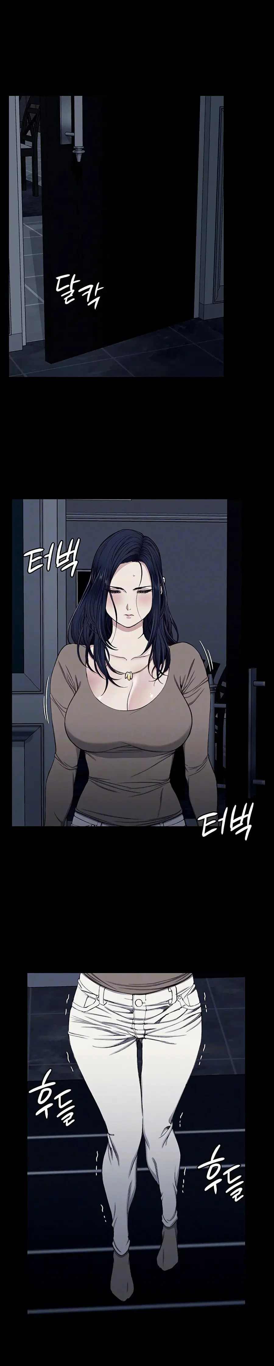 His Place ตอนที่ 119 — page 2 of 21