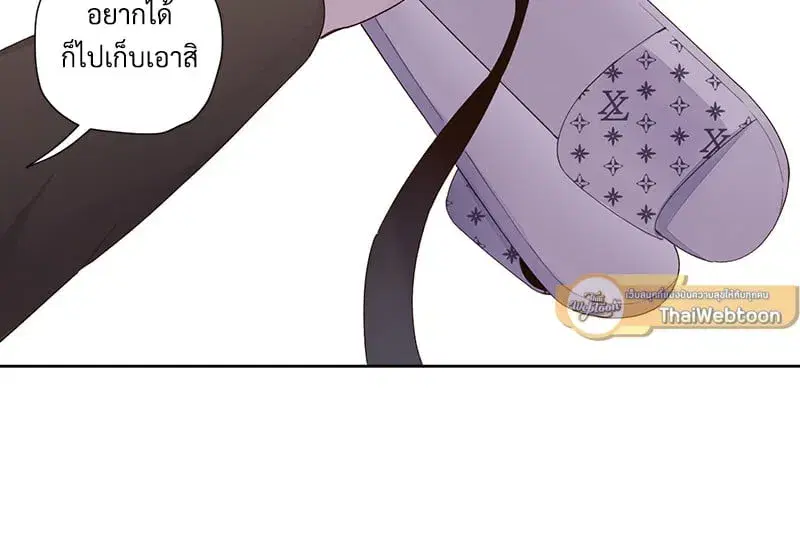 4 Week Lovers ตอนที่ 99 — page 53 of 54