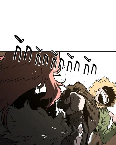 The Player ตอนที่ 22 — page 23 of 108