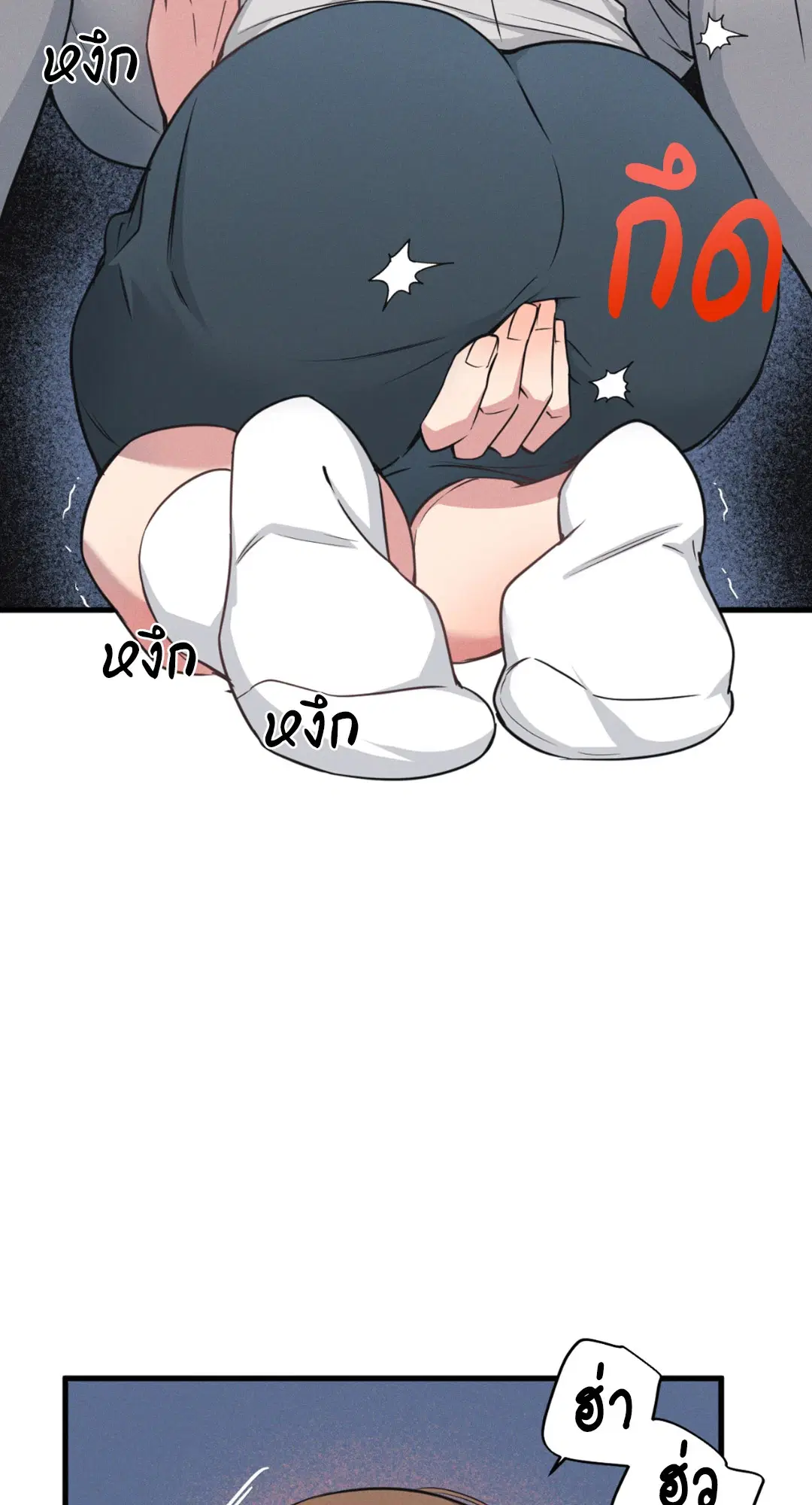 Full Volume ตอนที่ 76.26 — page 49 of 60