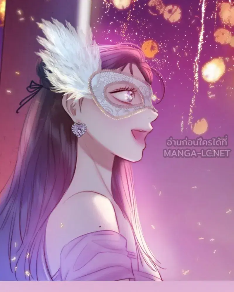Serena ตอนที่ 66 — page 9 of 131