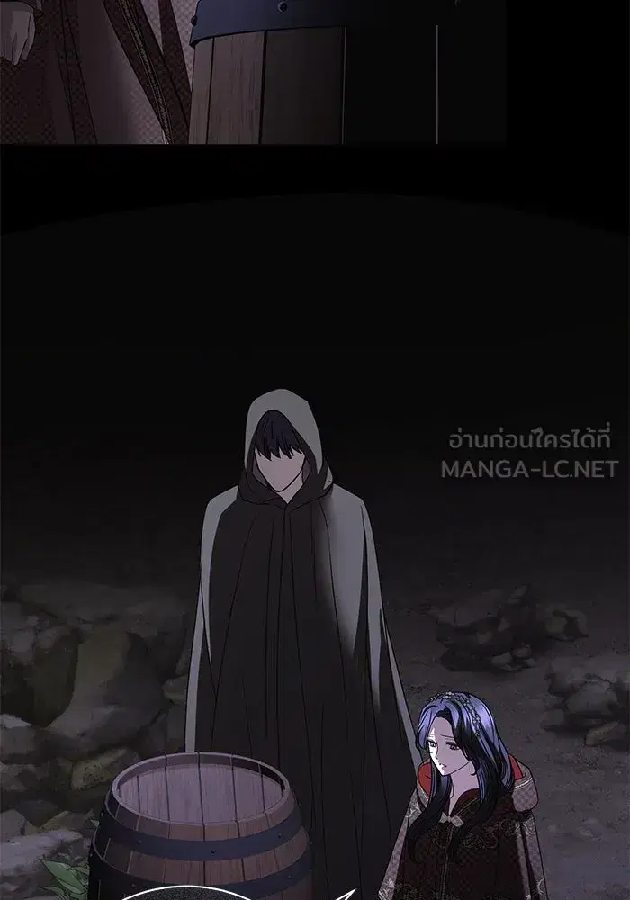To My Husband’s Mistress ตอนที่ 37 — page 18 of 106