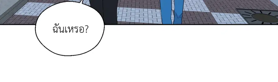 A Man of Virtue ตอนที่ 51 — page 3 of 58