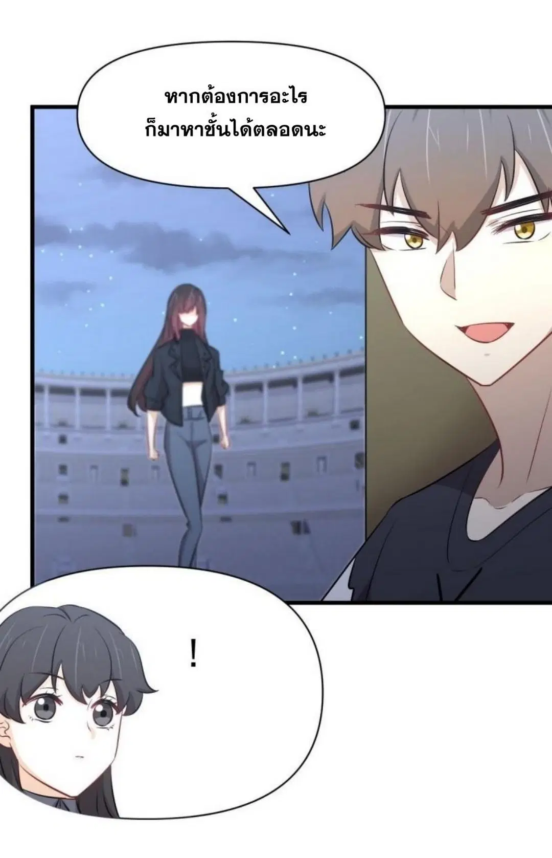 Immortal Swordsman in the Reverse World ตอนที่ 276 — page 22 of 47