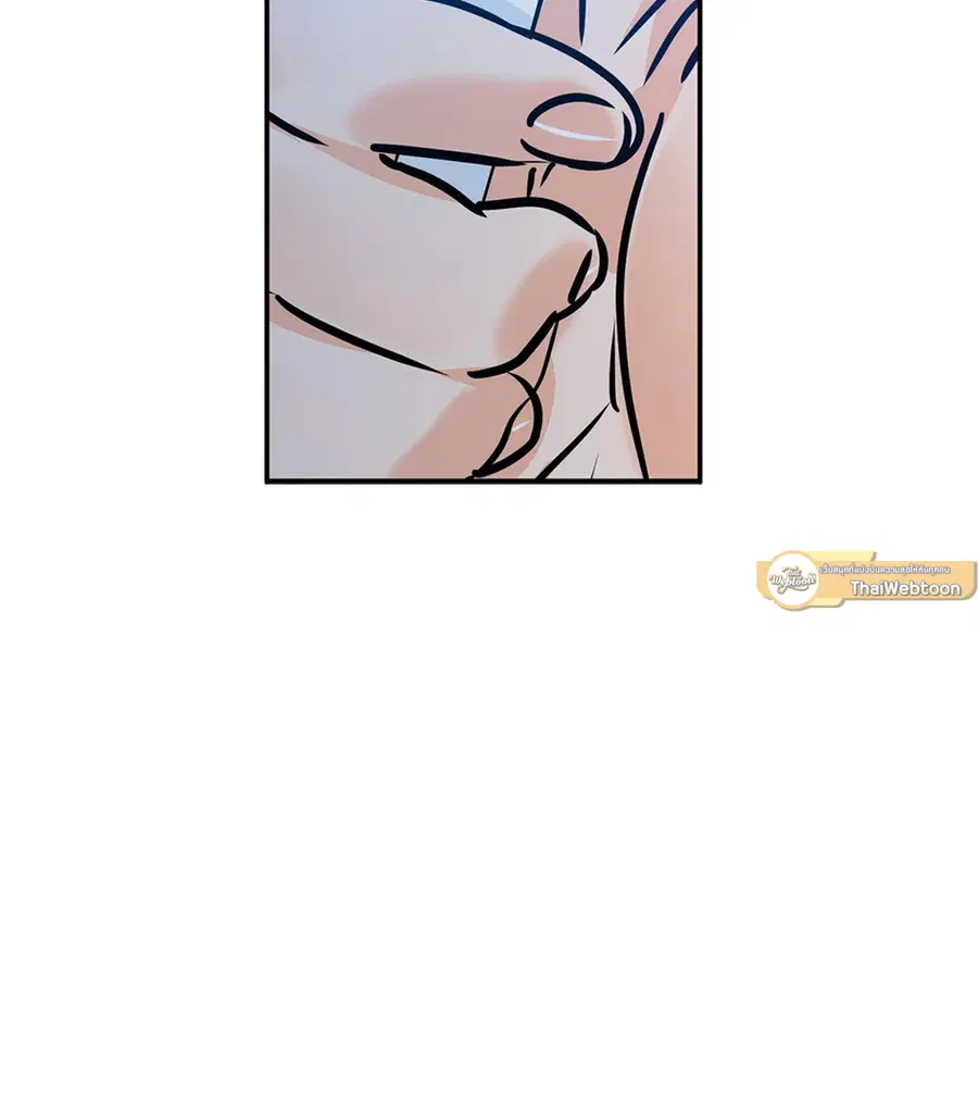 Lucky Paradise ตอนที่ 81.26 — page 16 of 88