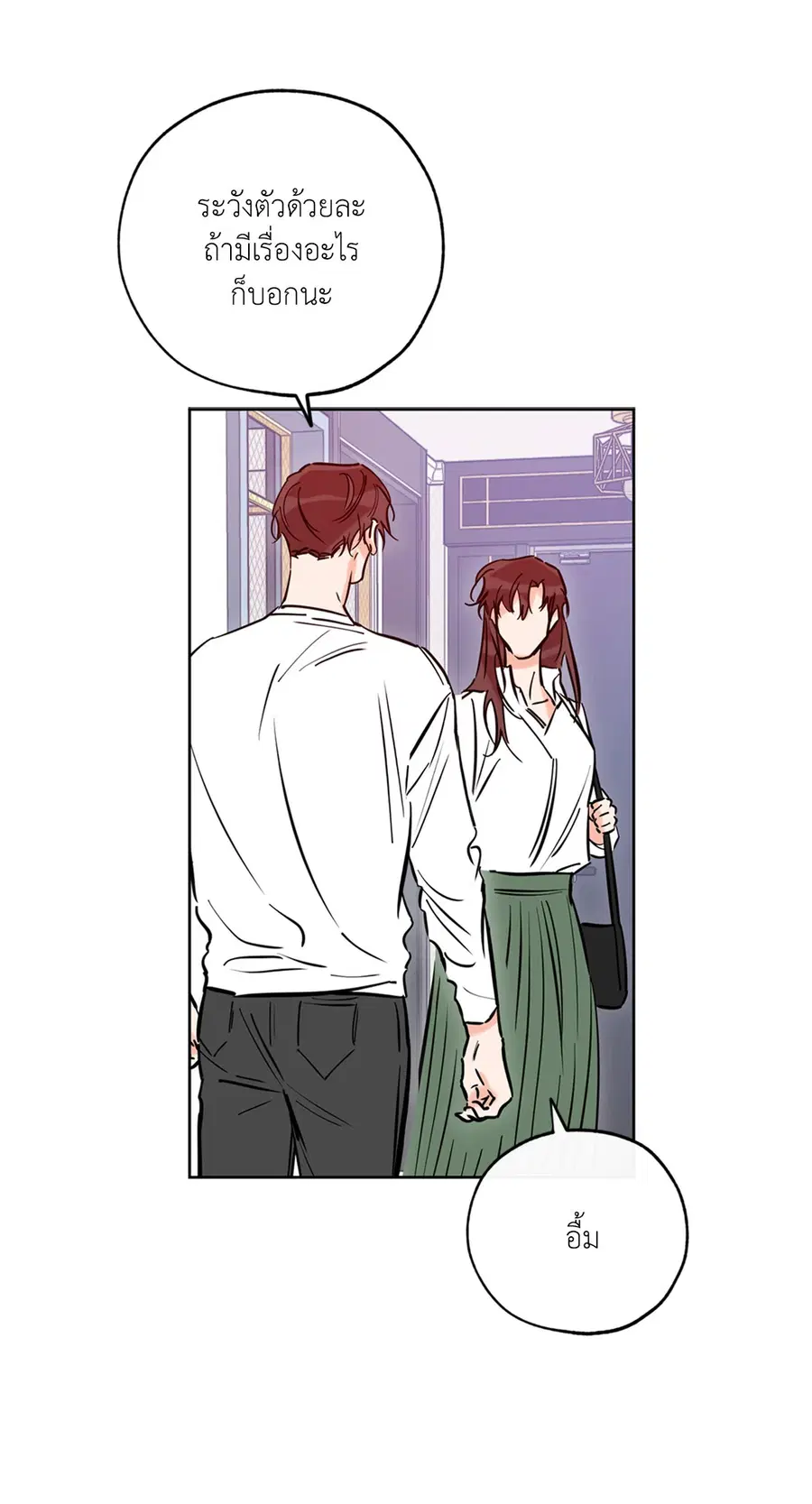 Lucky Paradise ตอนที่ 45 — page 65 of 100