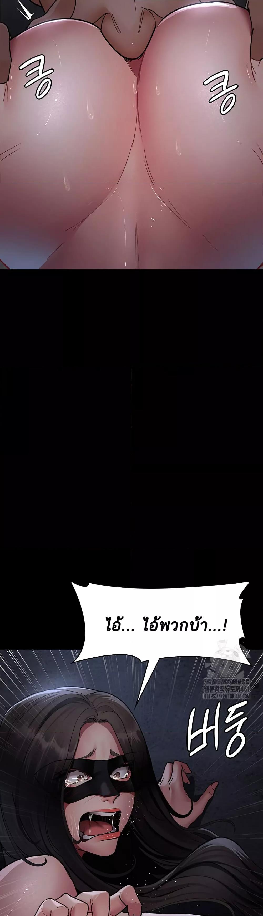 Night Hospital ตอนที่ 70 — page 30 of 60