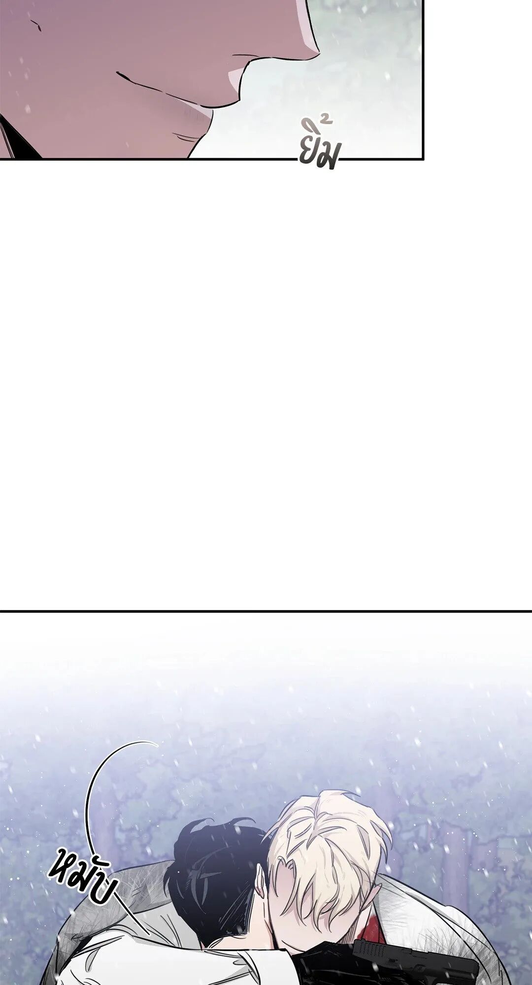 Roses and Champagne ตอนที่ 24 — page 101 of 112