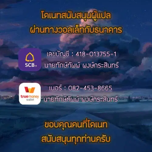 Sister Neighbors ตอนที่ 61 — page 1 of 2