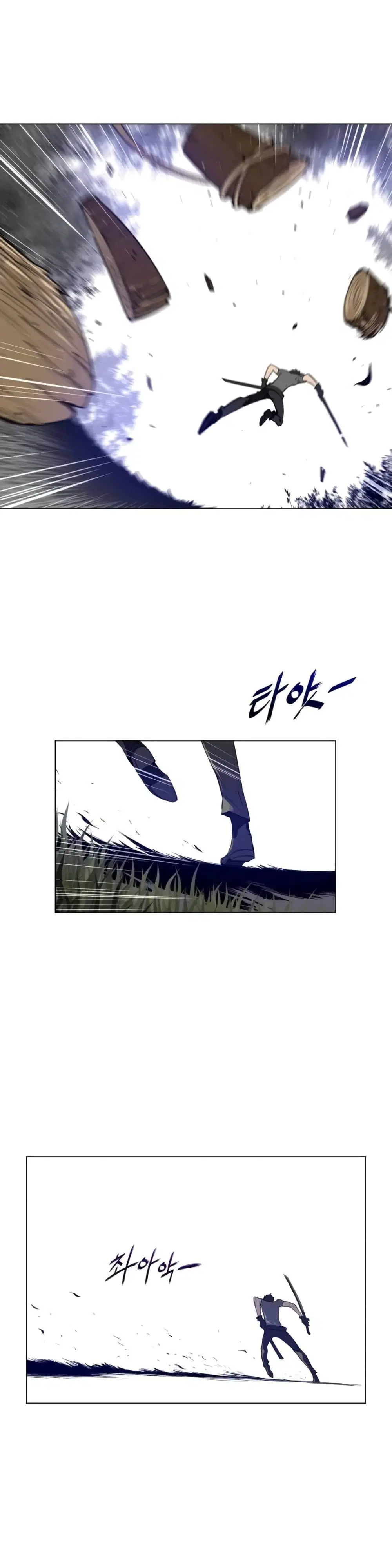 Perfect Half ตอนที่ 53 — page 15 of 23