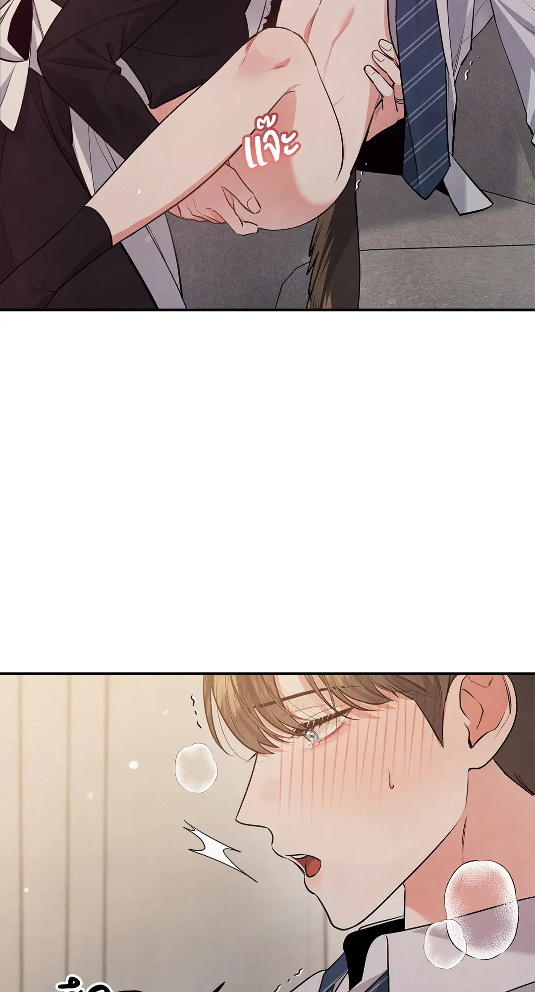 Roses and Champagne ตอนที่ 38.03 — page 16 of 71