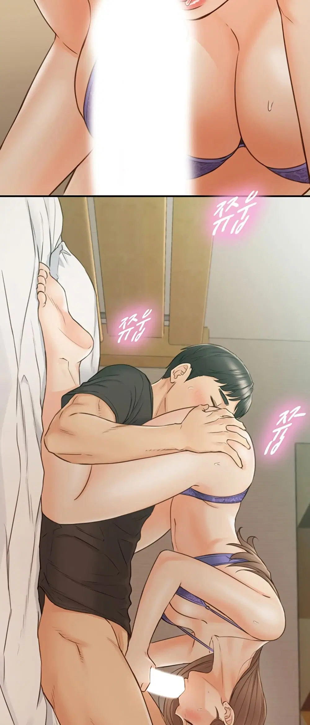Young Boss ตอนที่ 70 — page 3 of 52
