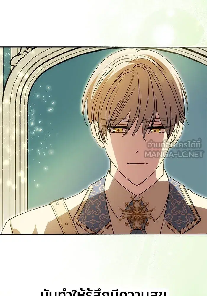 One Husband is Enough – เกมรักจับสามี ตอนที่ 9 — page 84 of 123