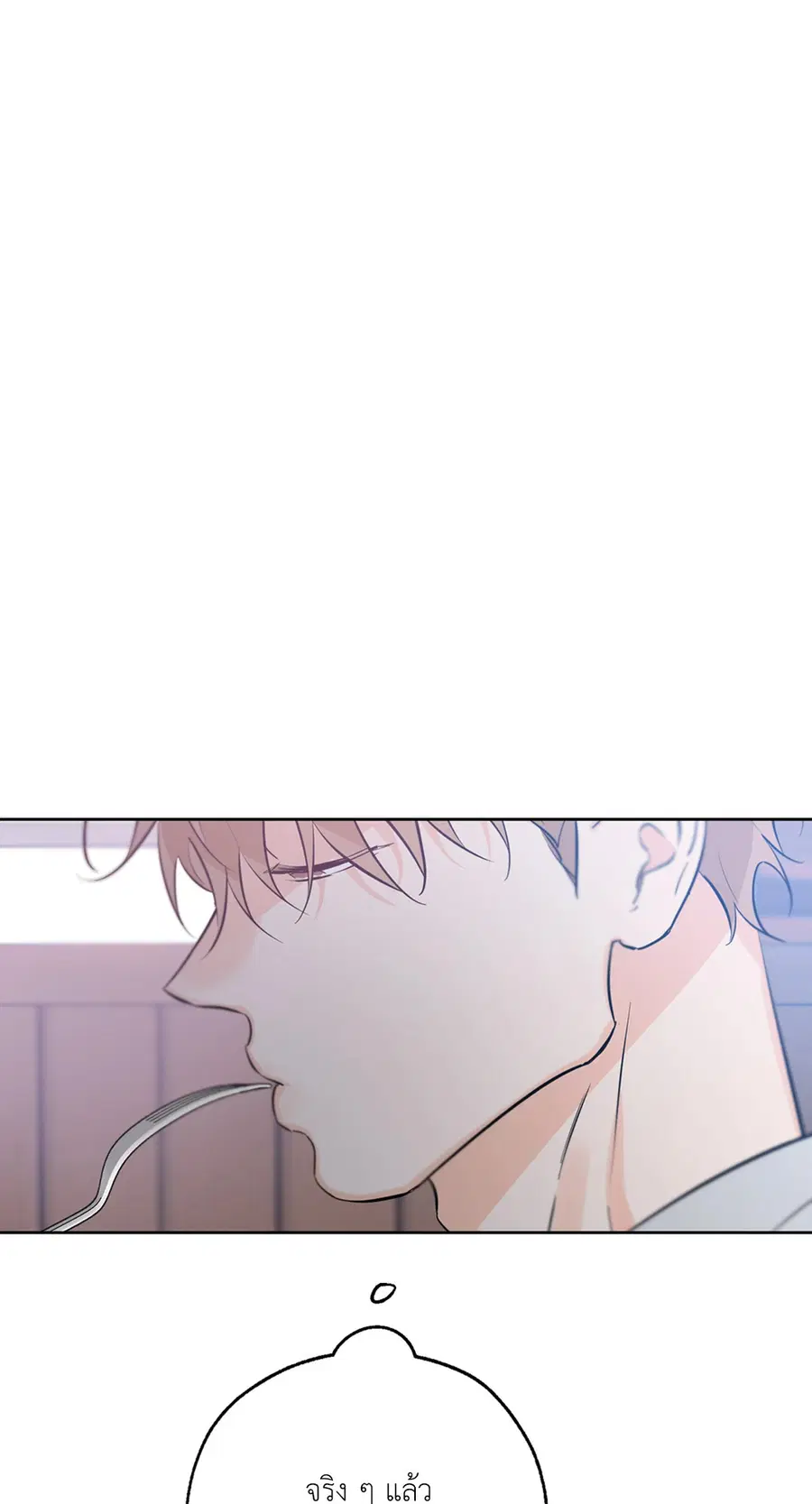 Lucky Paradise ตอนที่ 31 — page 33 of 116