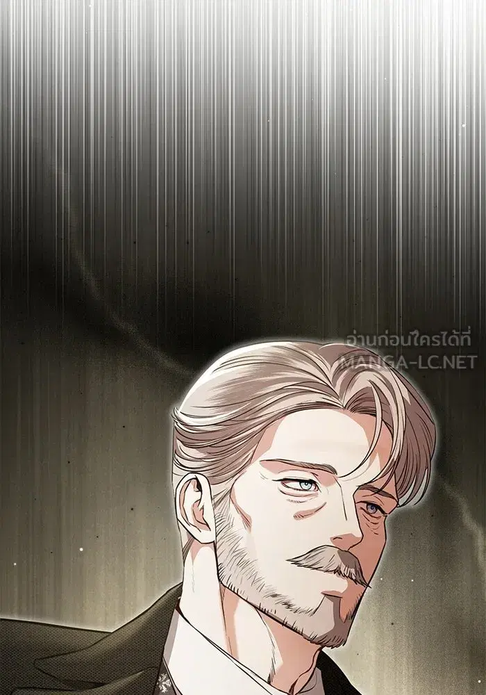 To My Husband’s Mistress ตอนที่ 93 — page 102 of 135