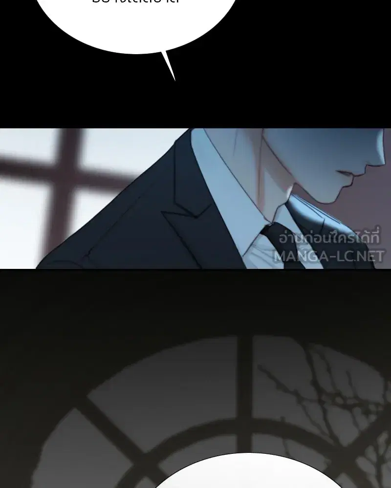 Serena ตอนที่ 91 — page 81 of 102