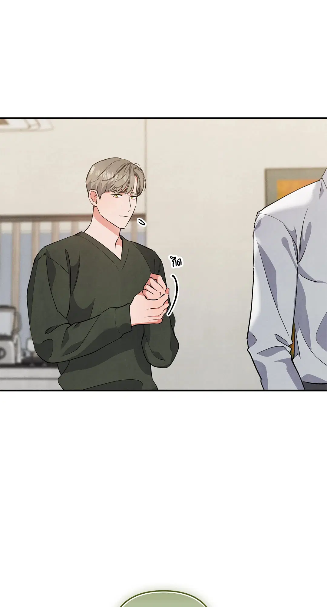 Roses and Champagne ตอนที่ 50 — page 49 of 58