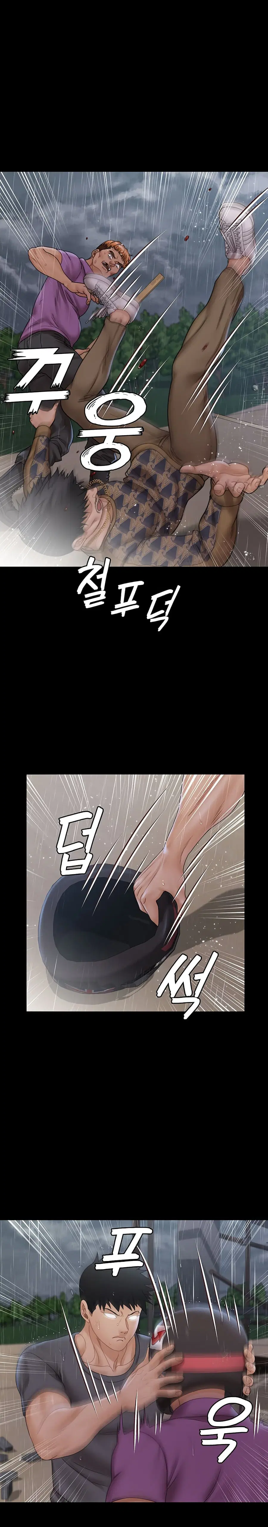 His Place ตอนที่ 172 — page 33 of 45