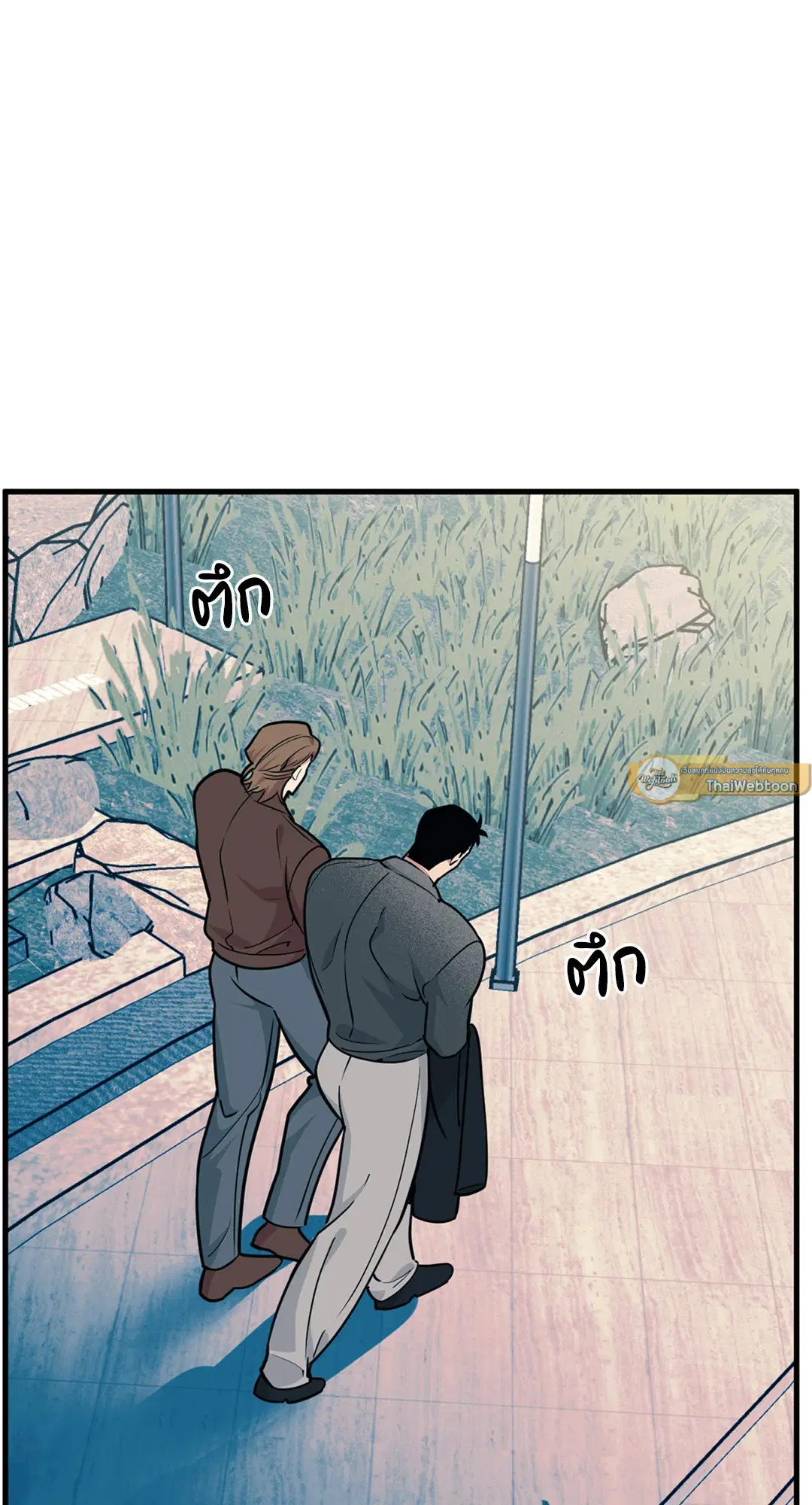 Full Volume ตอนที่ 76.41 — page 37 of 62