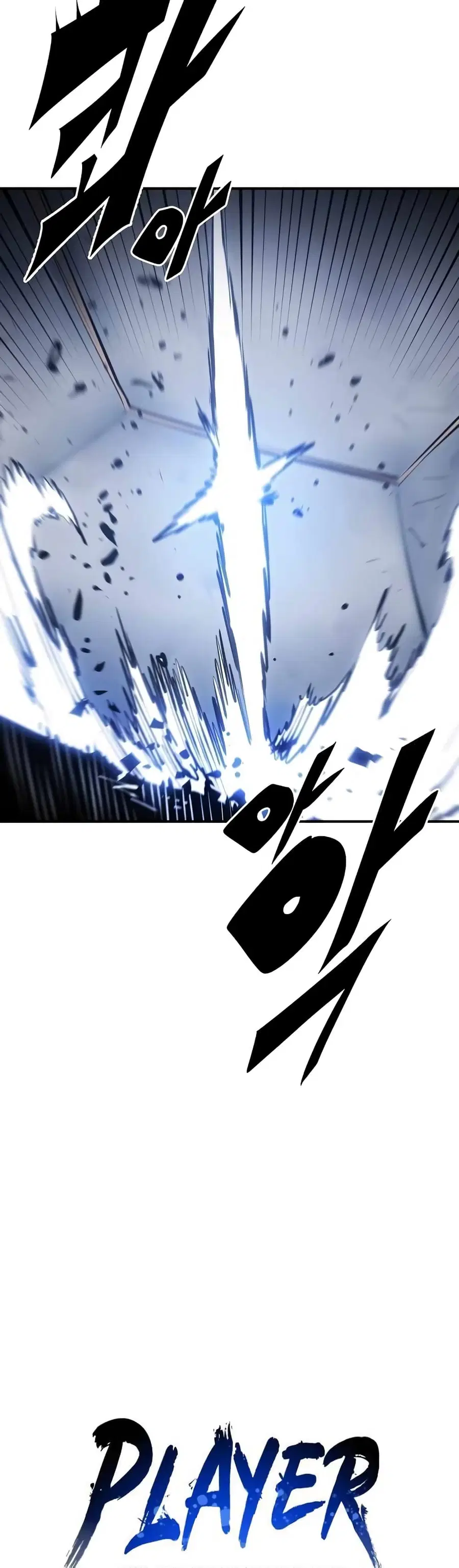 The Player ตอนที่ 96 — page 7 of 50