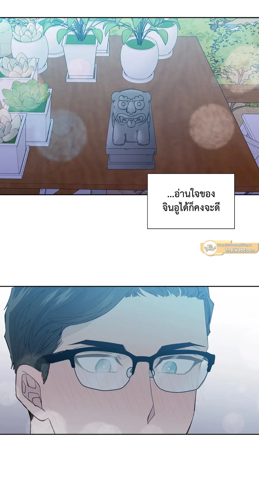 A Man of Virtue ตอนที่ 102.02 — page 50 of 70