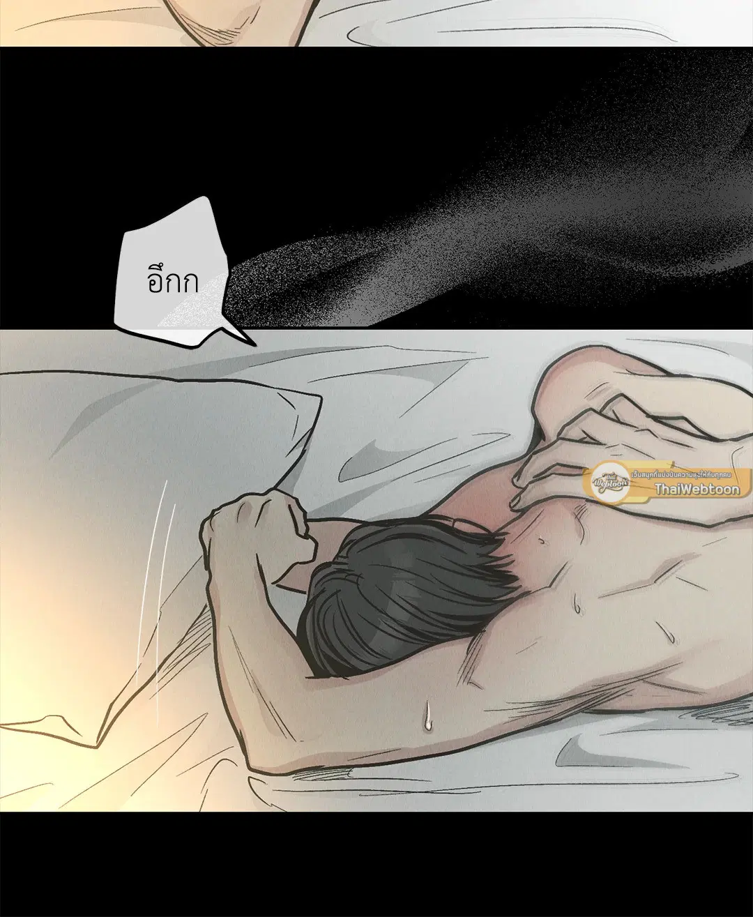 PAYBACK ตอนที่ 80 — page 26 of 74