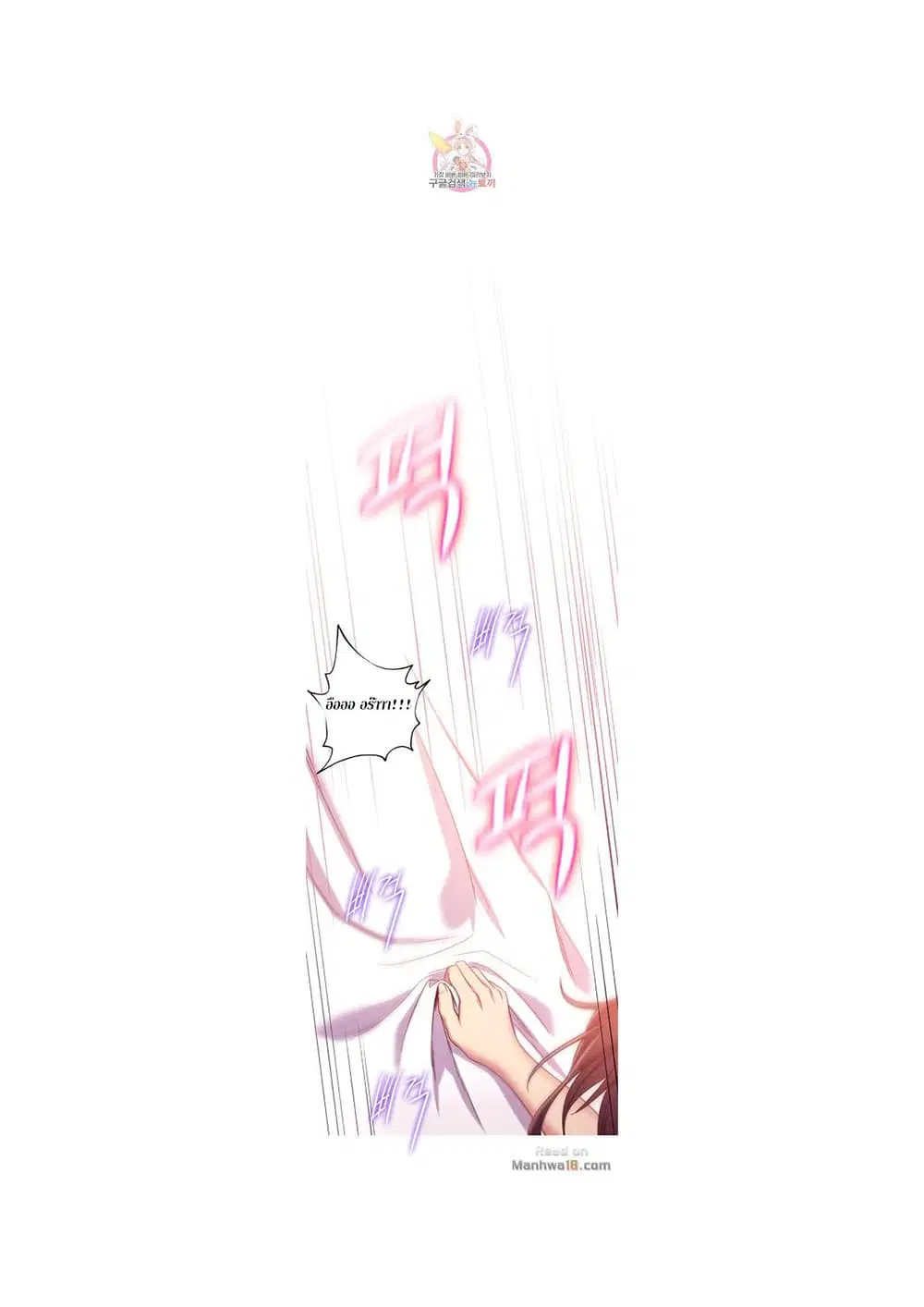 Stepmother Friends ตอนที่ 3 — page 35 of 51