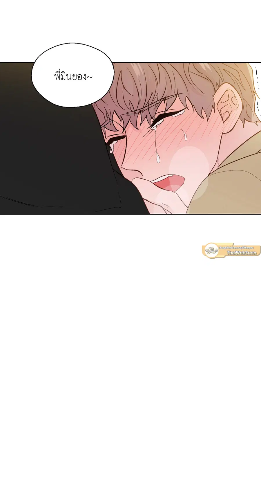 A Man of Virtue ตอนที่ 102.26 — page 37 of 61