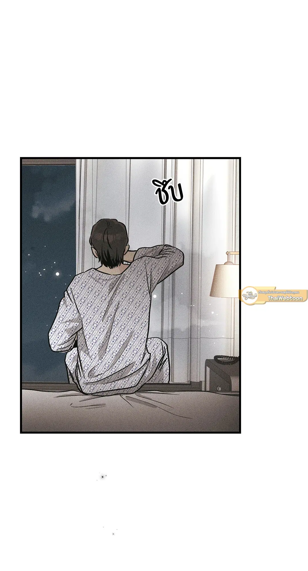 PAYBACK ตอนที่ 95 — page 51 of 80