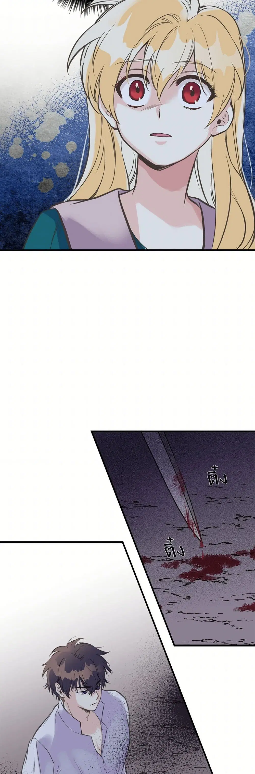 My Sister Picked up the Male Lead ตอนที่ 15 — page 19 of 26