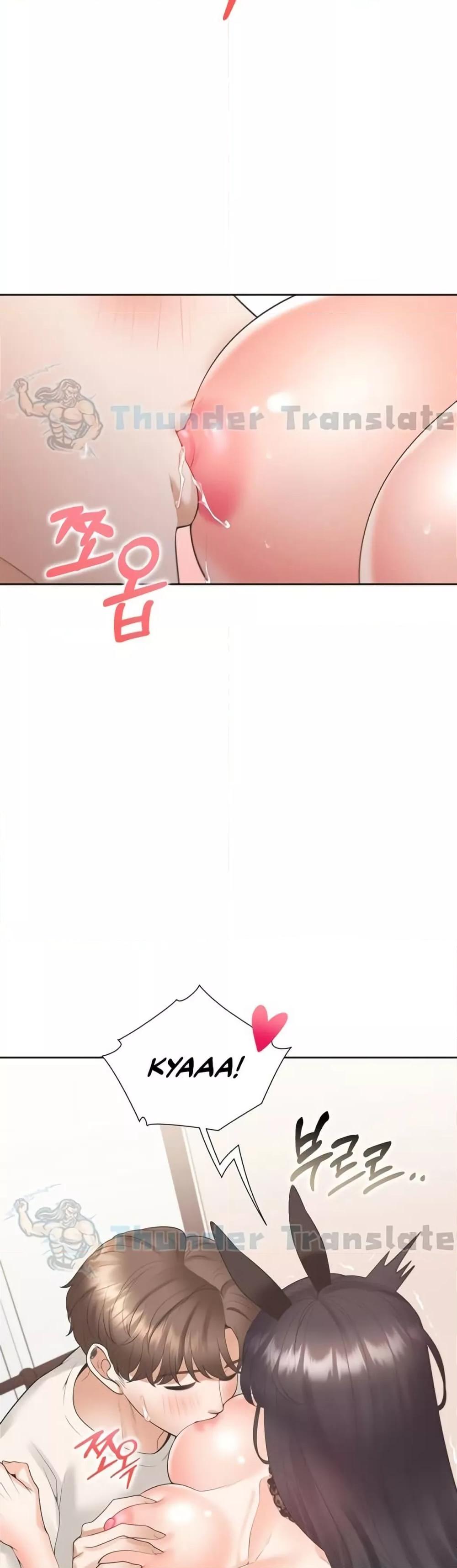 Bunk Beds ตอนที่ 94 — page 29 of 50