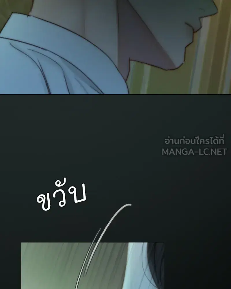 Serena ตอนที่ 108 — page 33 of 99