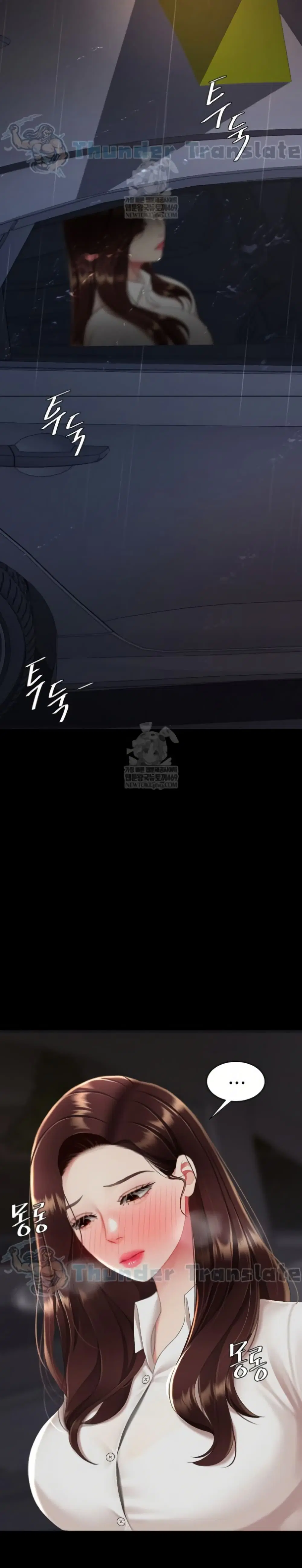 Go Ahead Mom ตอนที่ 126 — page 29 of 41