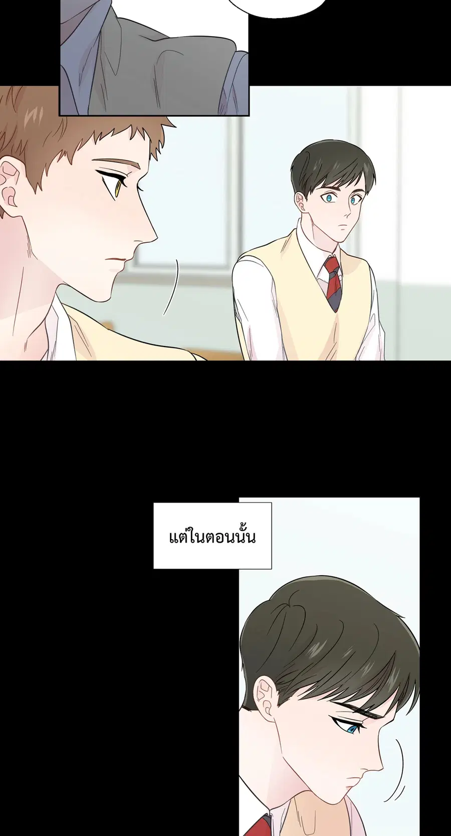 A Man of Virtue ตอนที่ 25 — page 11 of 45