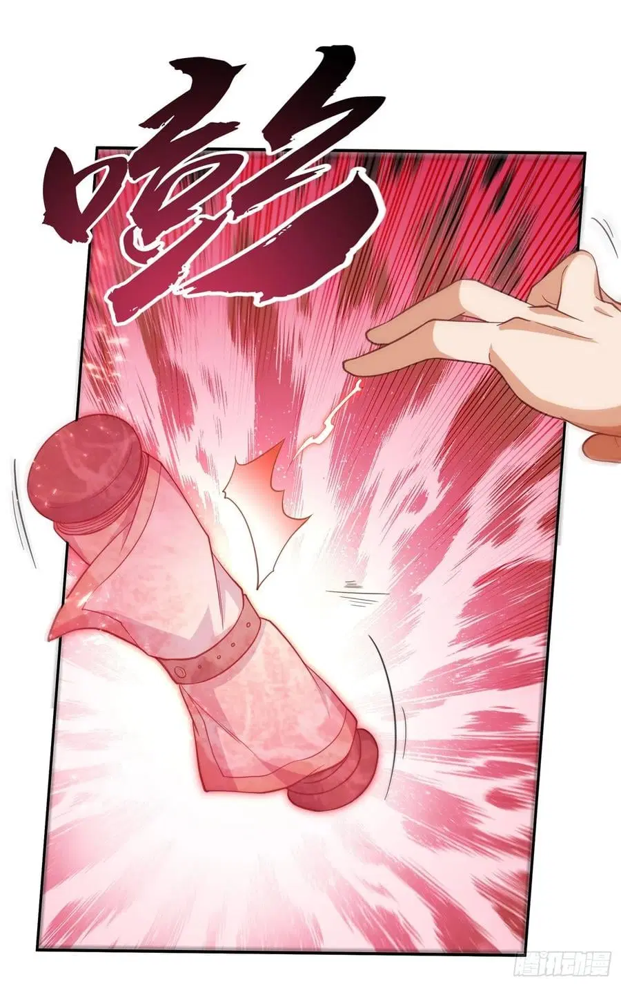 Wu Ni ตอนที่ 140 — page 30 of 39