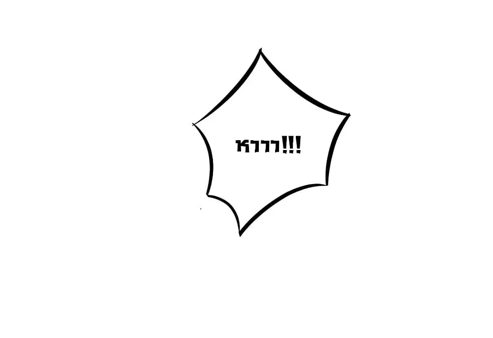 What Happended? Why I become to Girl? ตอนที่ 79 — page 23 of 56